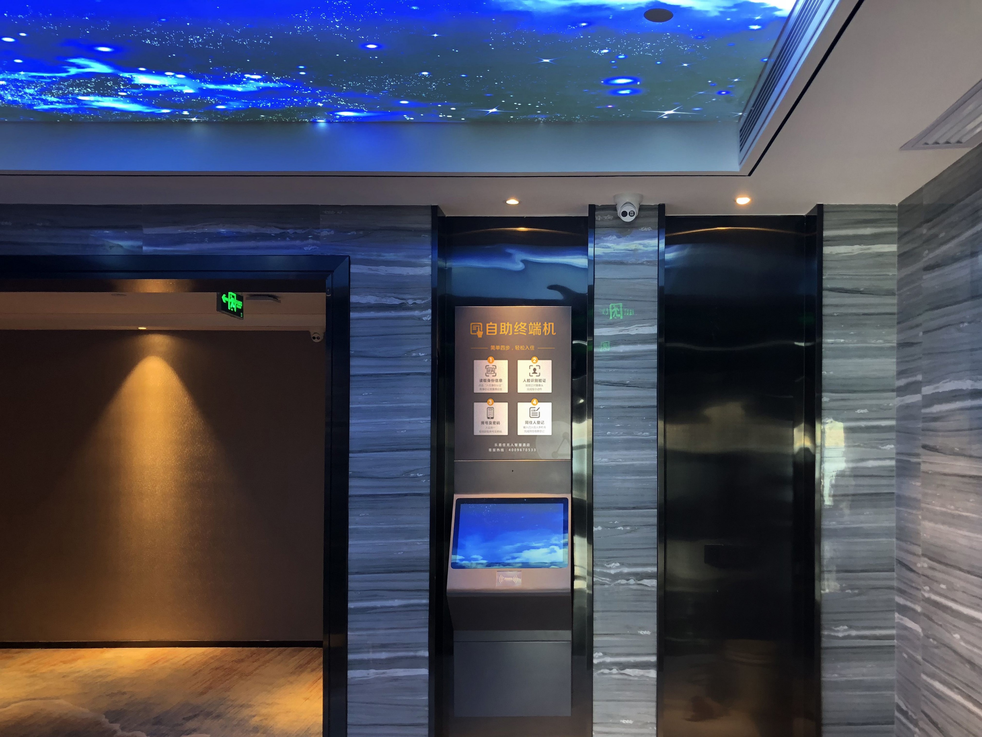 智能化酒店 黑科技“入侵”，智慧酒店正走進(jìn)現實(shí)