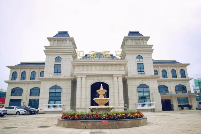 四川鉑金海岸沙灘溫泉酒店