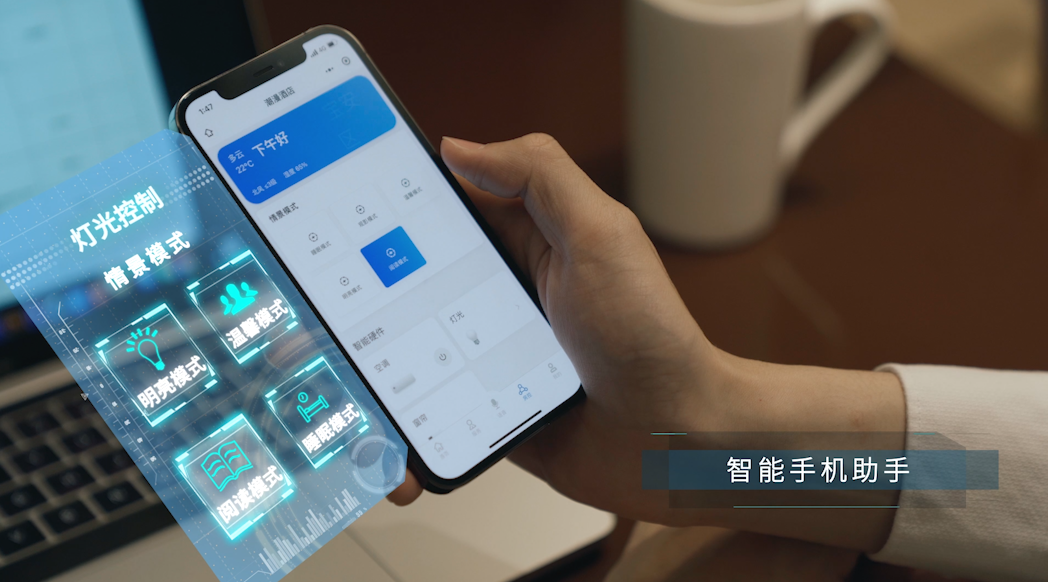 刷臉入住，機器人服務(wù)員……智慧酒店原來(lái)長(cháng)這樣？