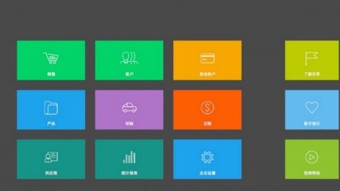 酒店客控系統有哪些功能模式？