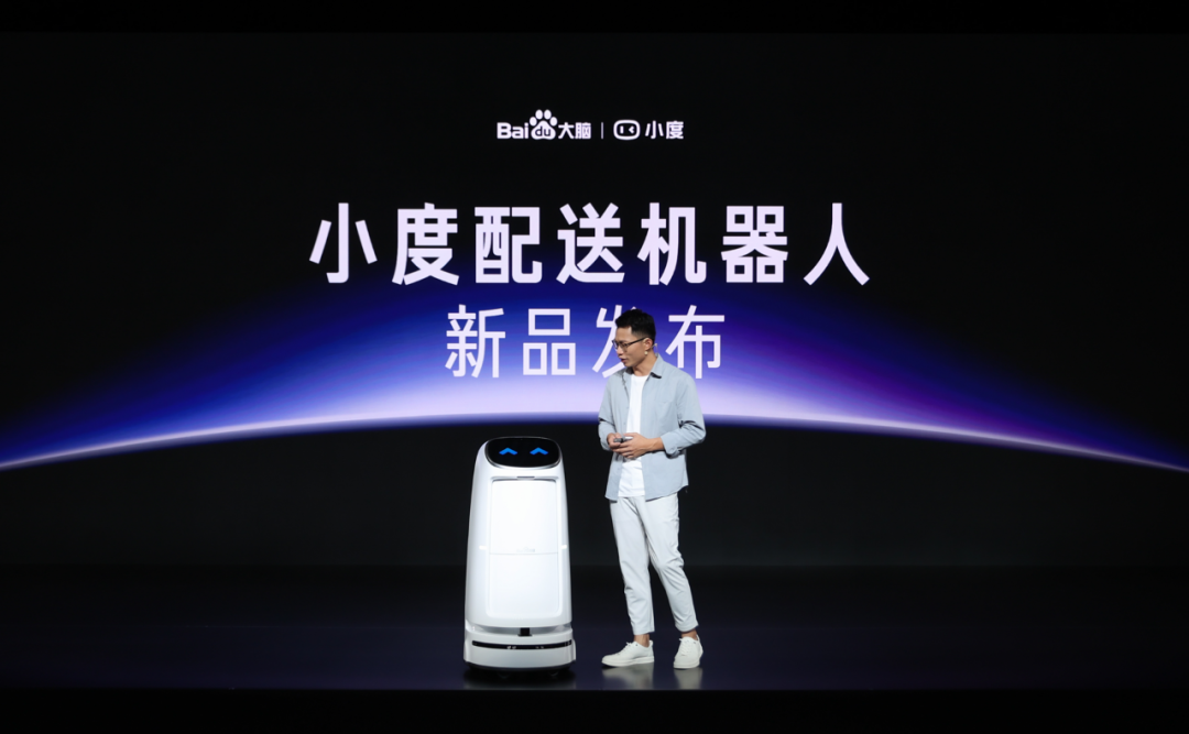 完美的小度智慧酒店解決方案，為用戶(hù)提供更極致的入住體驗！